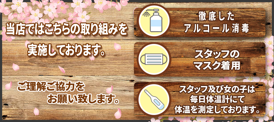 足元の悪い中ご来店頂いた<br />お客様に 雨割と言って頂くだけで<br />1000円OFF致します。<br />必ず受付の際お伝えください。<br />割引の併用不可