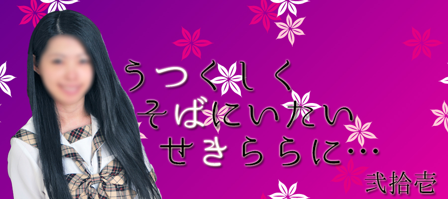 つばきワールドへようこそ!!