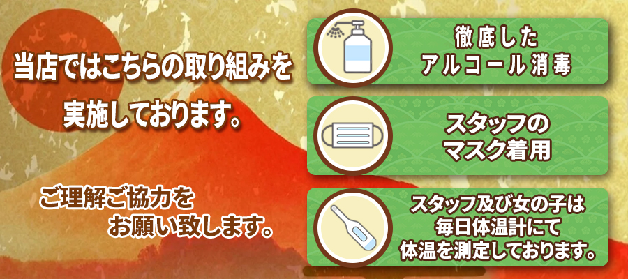 足元の悪い中ご来店頂いた<br />お客様に 雨割と言って頂くだけで<br />1000円OFF致します。<br />必ず受付の際お伝えください。<br />割引の併用不可